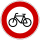 applications/editors/josm/plugins/roadsigns/images/DE/DE_254.png