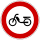 applications/editors/josm/plugins/roadsigns/images/DE/DE_256.png