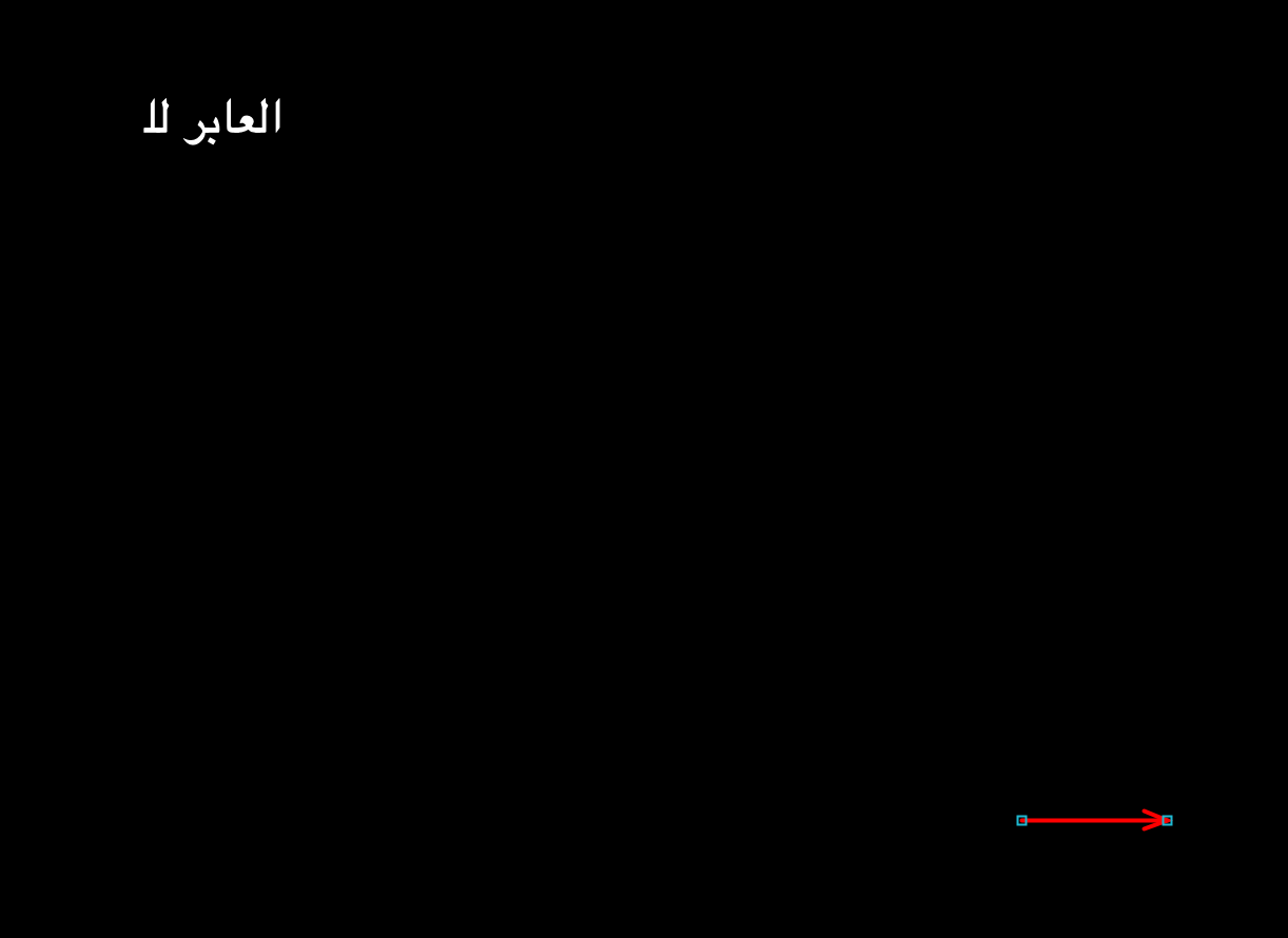 Misrendering of overflowing Arabic text Misrendering of overflowing Arabic text